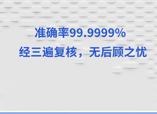 甘孜泸定万核DNA亲子鉴定咨询处