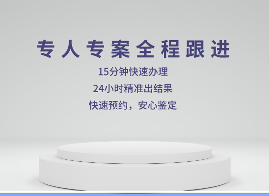 甘孜泸定万核DNA亲子鉴定咨询处